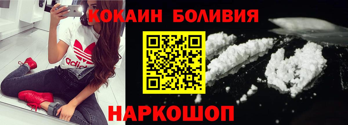 Бошки Шишки  А ПВП СОЛЬ   НБОМе  Ейск  Экстази  COCAIN  Вход с VPN  Лсд 25  АМФ   ГАШ  Мефедрон  