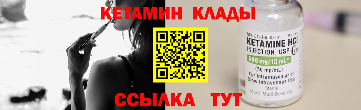  Кокаин Ейск