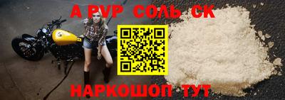 крисы Кунгур