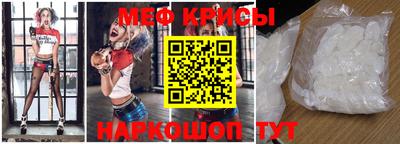 крисы Кунгур