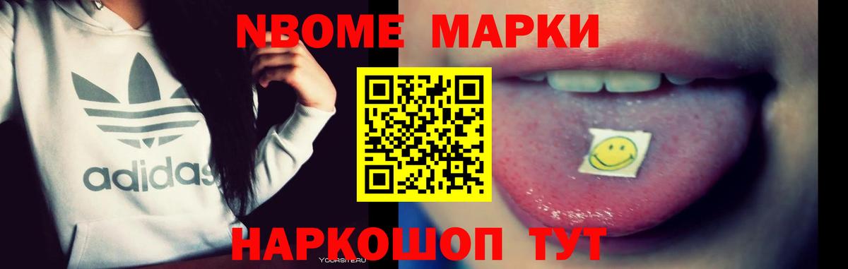 LSD-25 экстази ecstasy Ейск