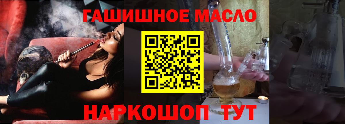 Дистиллят ТГК вейп Ейск