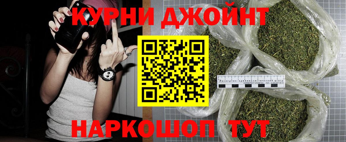 Конопля гибрид Ейск